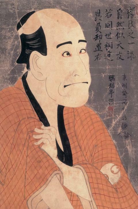 東洲斎写楽／二世嵐龍蔵の金貸石部金吉／寛政6年（1794）