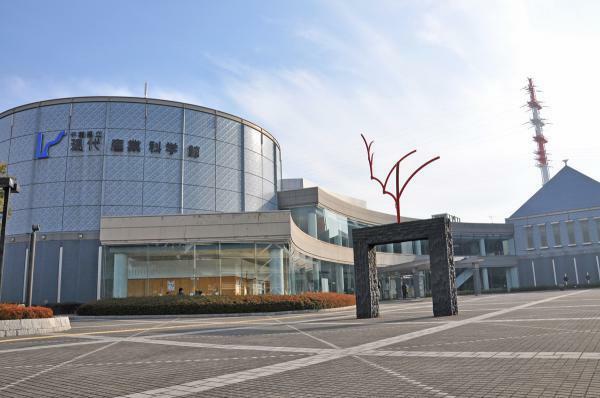 千葉県立現代産業科学館