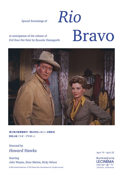 (C)1958 Armada Productions. (C) 1987 Warner Bros. Entertainment Inc. All rights reserved.