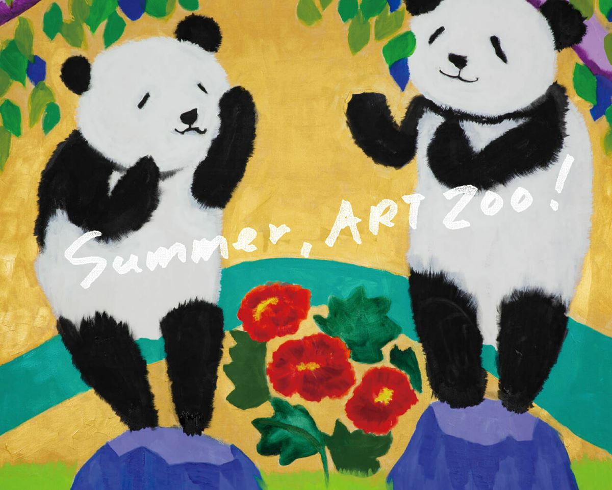 大宮エリー個展『Summer, ART ZOO！』