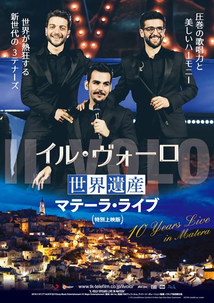 (C)Sony Music Entertainment、(C)C Major Entertainment/