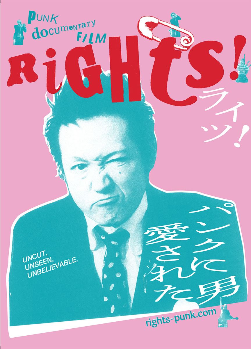 (C)2022 「RIGHTS!パンクに愛された男」製作委員会