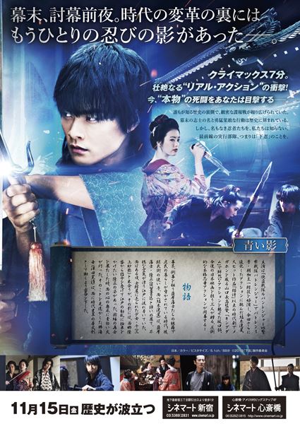 (C)2019「下忍」製作委員会