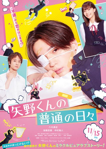 斉藤由貴×武部聡志が語る、35年を経て辿り着いた“結論”「余計なものを削ぎ落として、本当の自分だけで表現する」 - ぴあ音楽