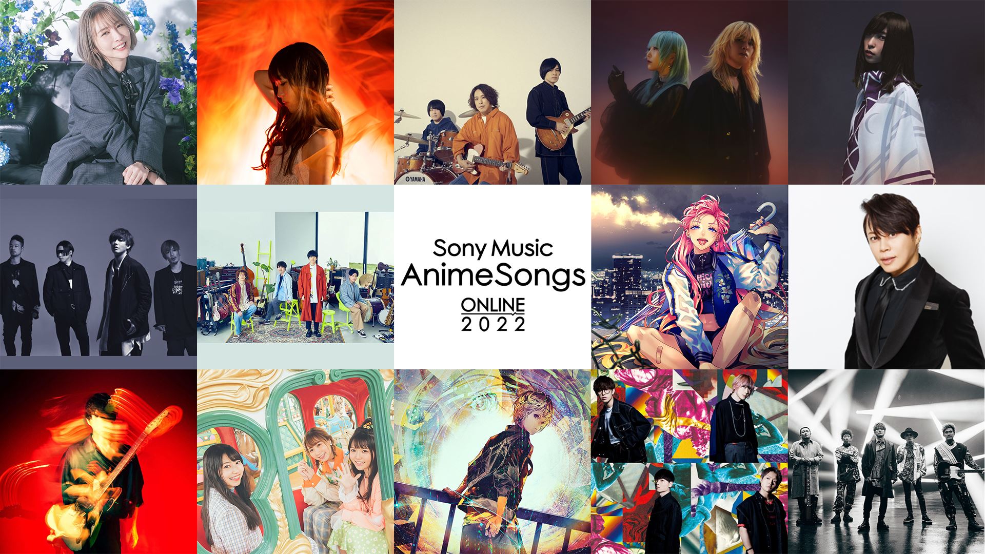 『Sony Music AnimeSongs ONLINE 2022』出演アーティスト
