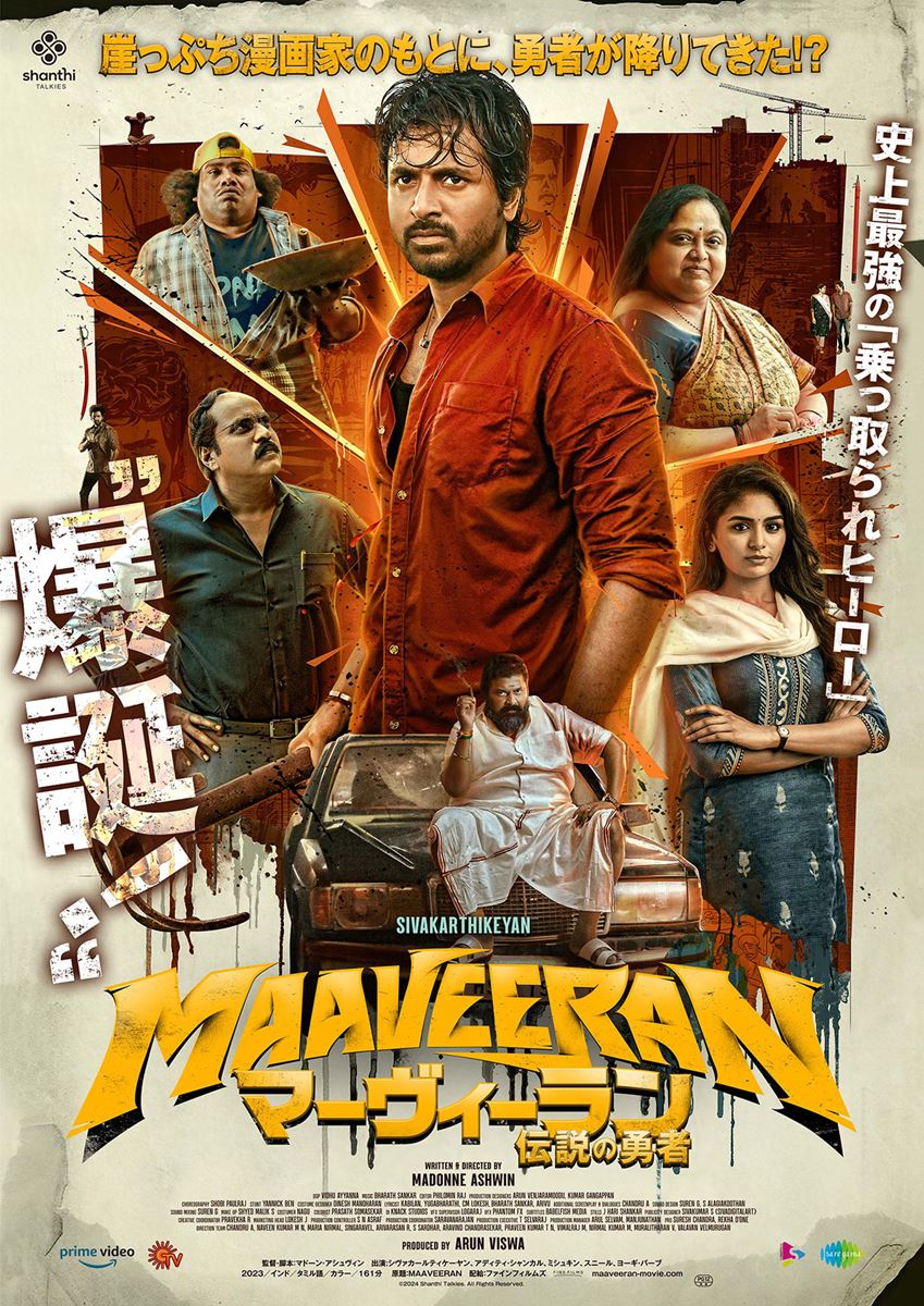 (C)2024 Shanthi Talkies. All Rights Reserved.