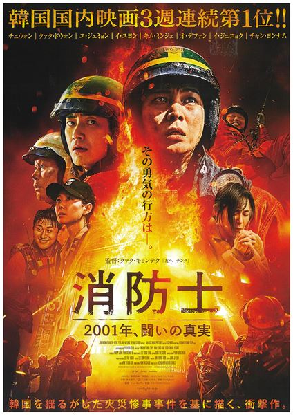 (C)2024 BY4M STUDIO & ASK ROAD PICTURES & ASCENDIO All Rights Reserved.