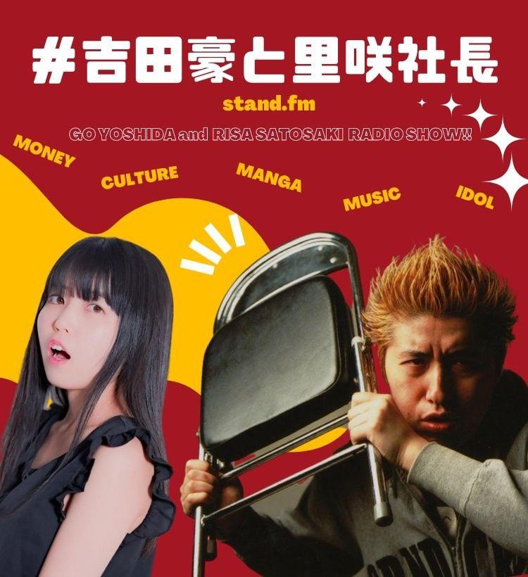 東京ストリートガールズ 