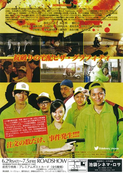 (C) 2019 Silvercannon Entertainment LTD