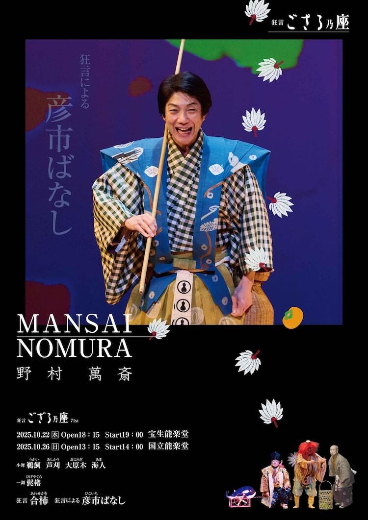 能　狂言【1箱】SF0501-7 純邦楽　能楽　猿楽　囃子 能 狂言【1箱】SF0501-7 純邦楽 能楽 猿楽 囃子の通販はau PAY