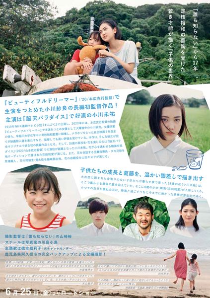 (C)2021 東映ビデオ