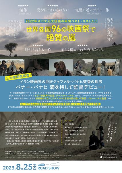 (C)JP Film Production, 2021
