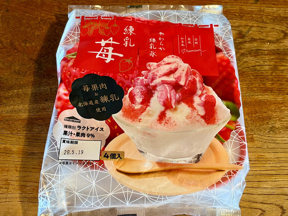 シャトレーゼ アイス コスパ