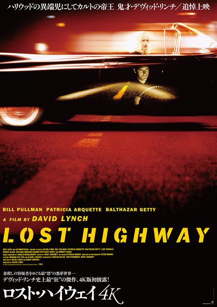(C)1997 Lost highway Productions