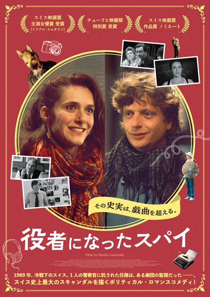 (C)Langfilm / Bernard Lang AG 2020