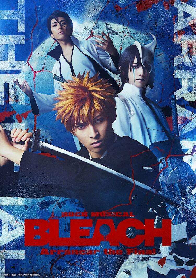 BLEACH Brave Souls ブレソル 非売品 ポストカード　ウルキオラ BLEACH Brave Souls ブレソル 非売品 ポストカード ウルキオラ