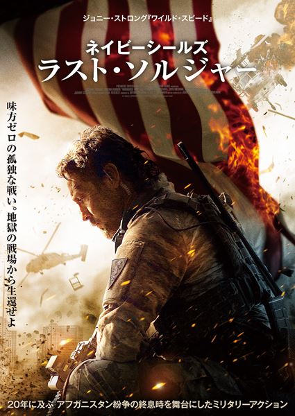 (C)2023 OPERATOR FILMS LLC. All rights reserved