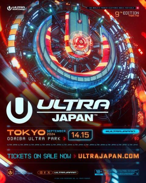 ULTRA JAPAN 2024 - ぴあ音楽