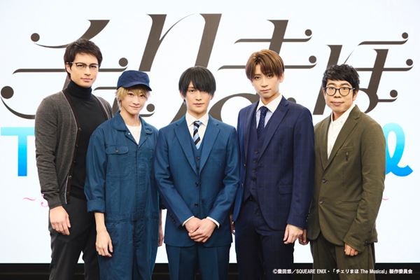 チェリまほ The Musical』2025年4月に上演決定！ 松田凌が安達役