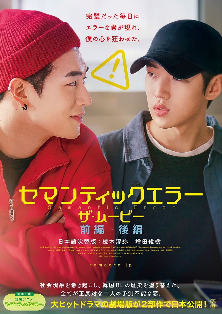 (C)2022 Watcha All Rights Reserved.