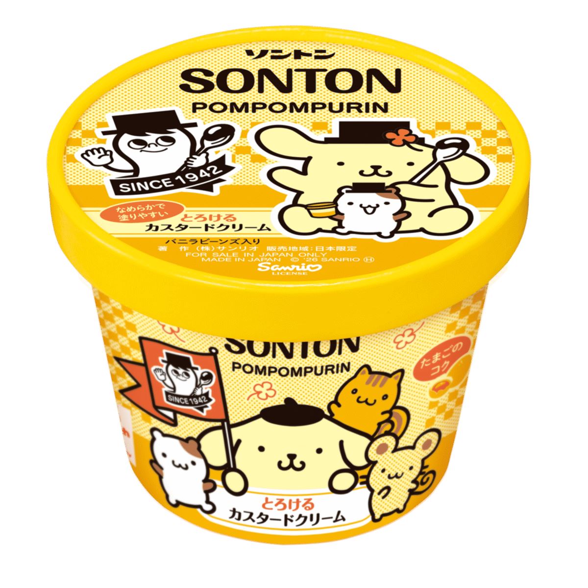 あの定番商品の「ポムポムプリン限定パッケージ」が可愛すぎ！ 豪華
