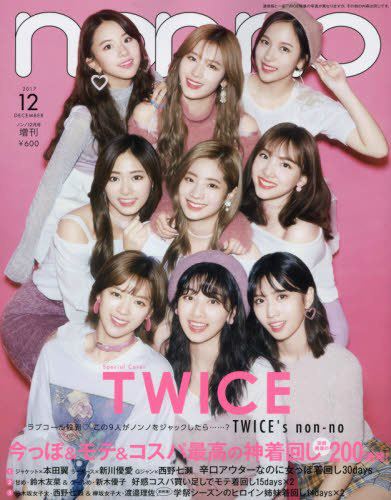 TWICE、BLACKPINK、EXID……日韓でのメイク＆ファッションの違いを検証