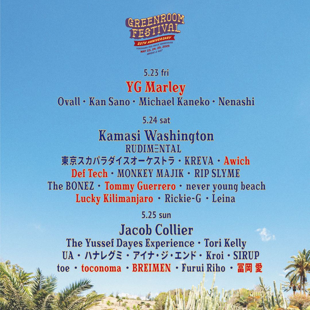 GREENROOM FESTIVAL 20th