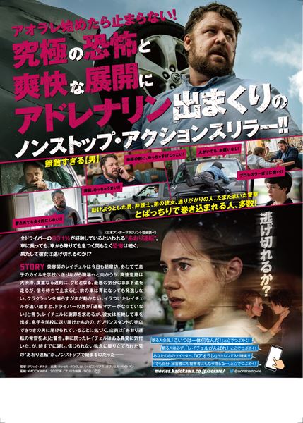 (C)2021 SOLSTICE STUDIOS. ALL RIGHTS RESERVED.