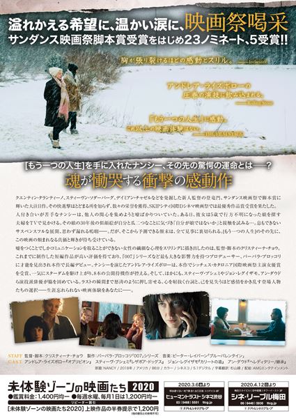 (C)2017 Nancy the Film, LLC