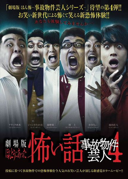 (C)2022 NSW／コピーライツファクトリー