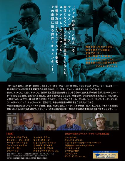 (C)2019 Eagle Rock Entertainment Limited and THIRTEEN Productions LLC All rights reserved (C)courtesy of Eagle Rock Entertainment (C)Eagle Rock Entertainment