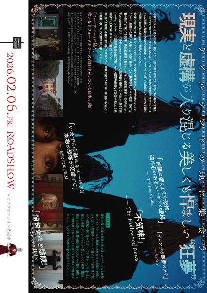 (C)Frewaka Films & Screen Market Research T/A Wildcard 2024. All rights reserved.