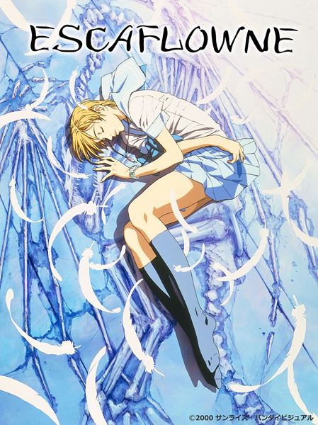 (C)2000 サンライズ・バンダイビジュアル