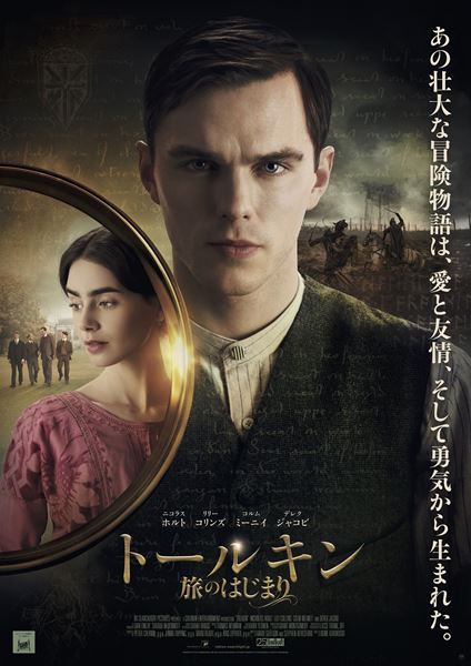 (C)2019 Twentieth Century Fox