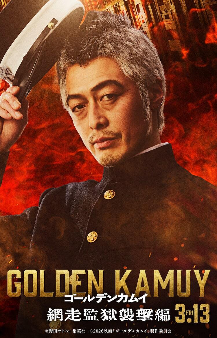 和田 聰 宏