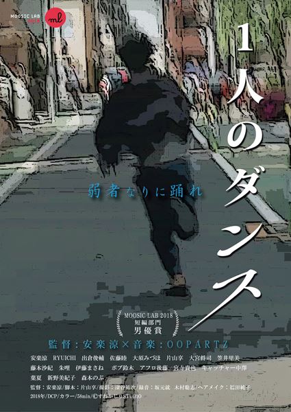 (C)すねかじりSTUDIO