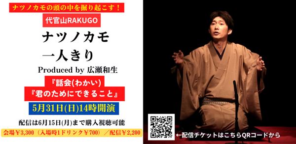 田代万里生のビルボードライブが大阪・横浜で、「MARIO TASHIRO