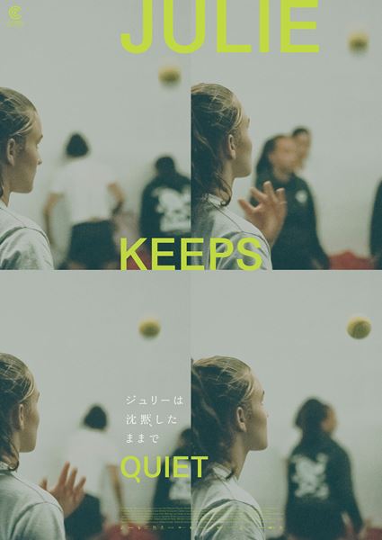 (C)2024, DE WERELDVREDE