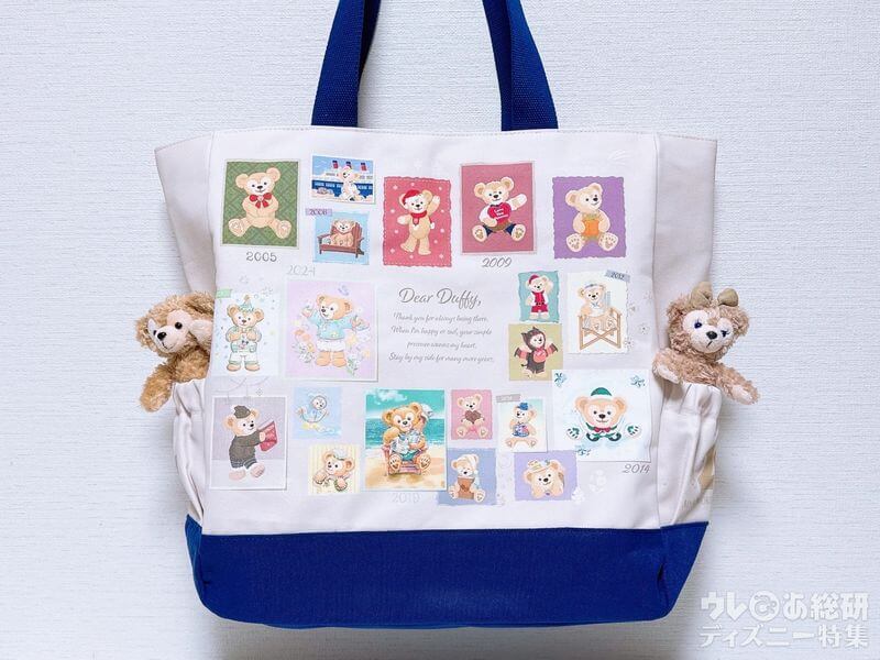 ダッフィー20周年記念トートバッグ」が“超最強”な理由って？デザイン