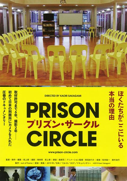 (C)2019 Kaori Sakagami