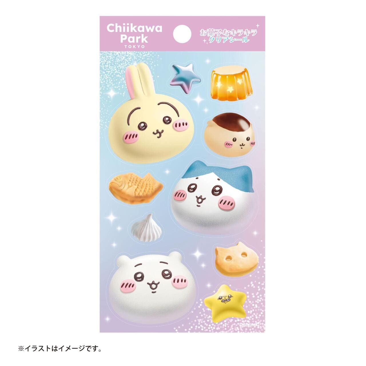 ちいかわ パーク　びんよよ　めじるし 3点セット ちいかわパーク」7/24発売の新作限定グッズに注目！特典、イベントも