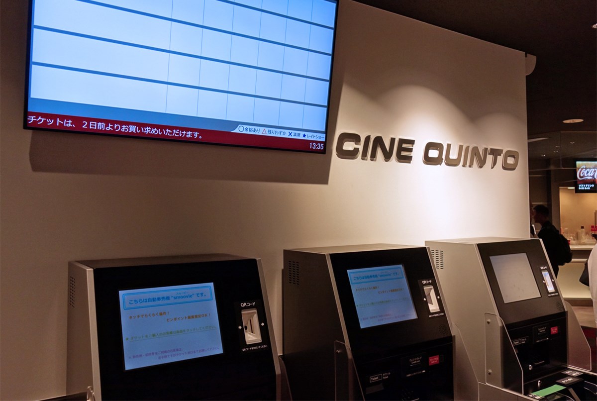 渋谷の映画館シネクイントが復活 本日 再オープン ぴあエンタメ情報
