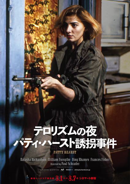 Images Courtesy of Park Circus/ITV Studios