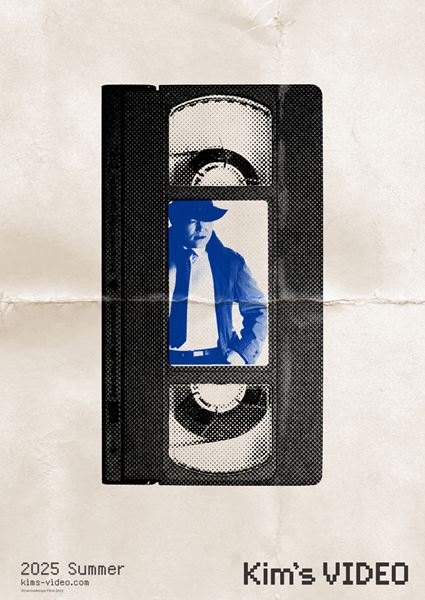 (C)Carnivalesque Films 2023