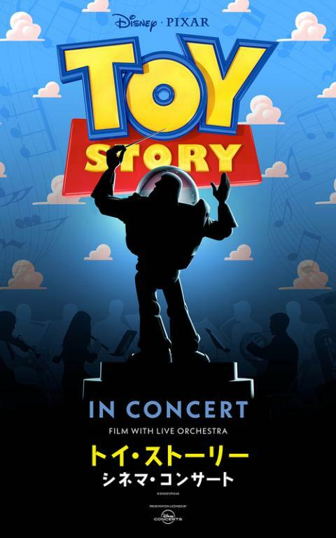 Presentation licensed by Disney Concerts.(c) Disney/Pixar