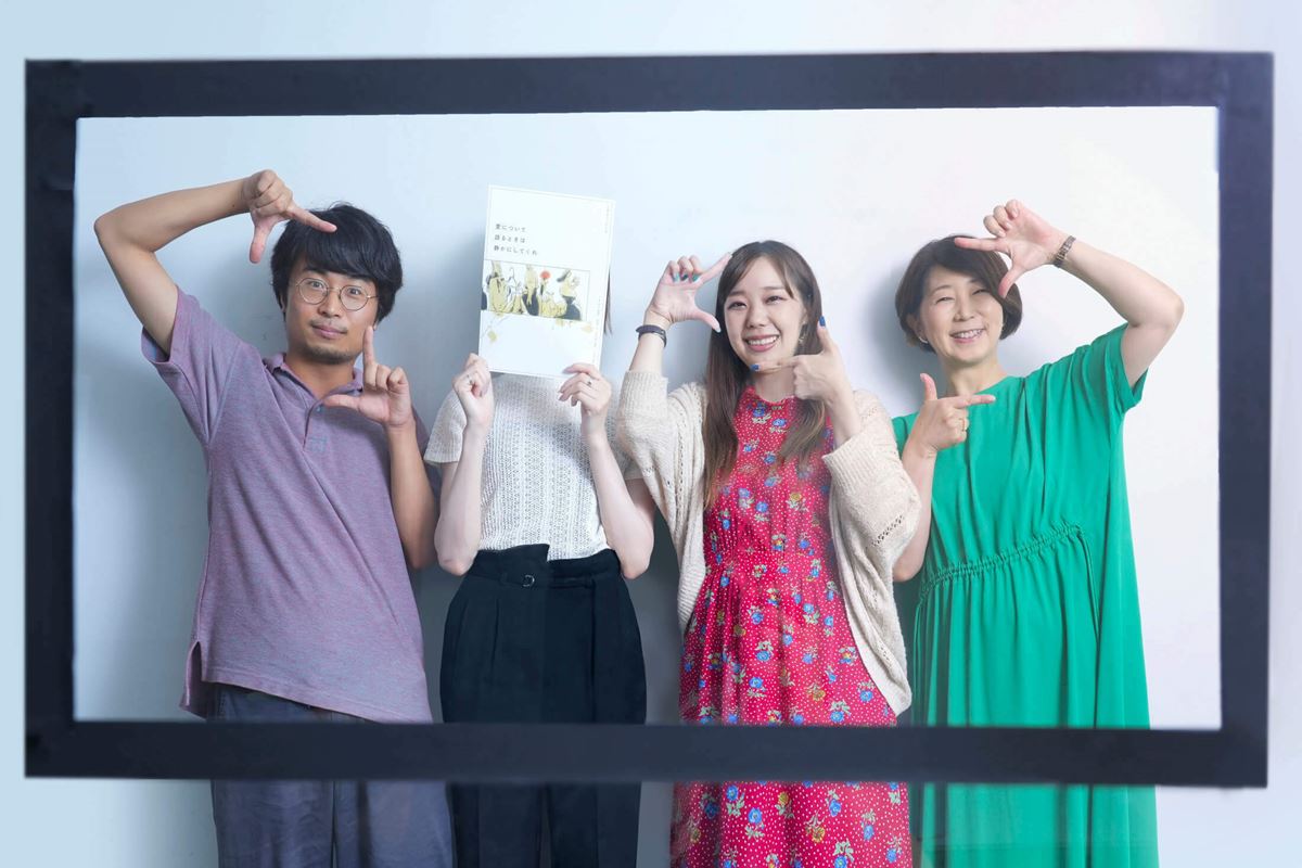左から）金子鈴幸さん（コンプソンズ）、デザイナーの江原未来さん、星野花菜里さん（コンプソンズ）、中井美穂