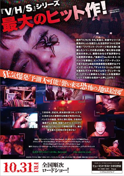 (C)2022 STUDIO71, LP ALL RIGHTS RESERVED