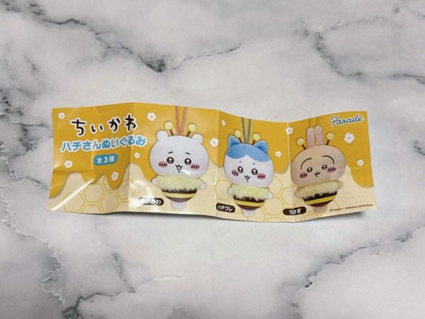 ちいかわ　ハチさんぬいぐるみ　ハチワレ　うさぎ コンプリート ちいかわハチさんぬいぐるみ セブンイレブン ハチワレ うさぎ