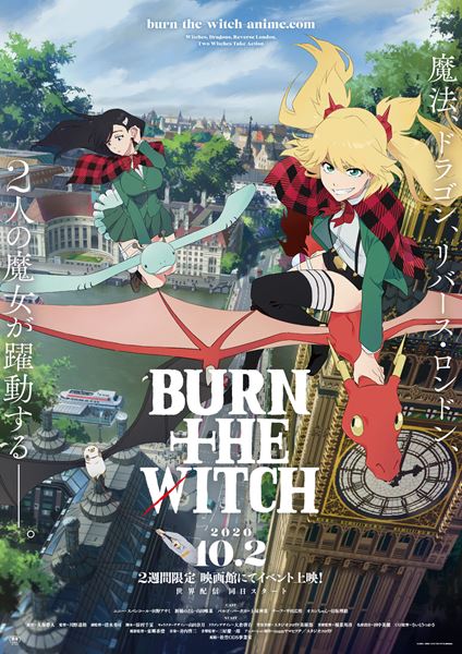 (C) 久保帯人／集英社・「BURN THE WITCH」製作委員会
