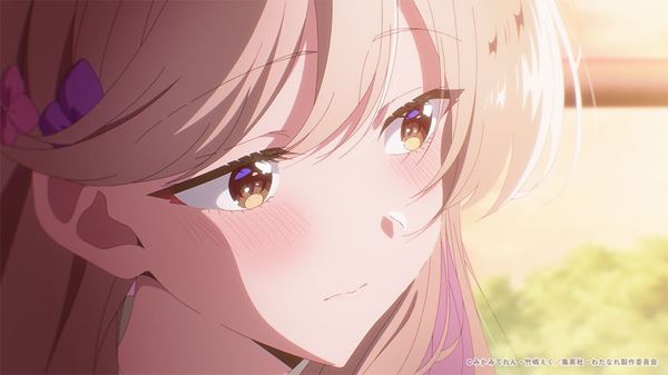 (C)みかみてれん・竹嶋えく／集英社・わたなれ製作委員会